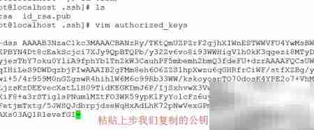 XShell密钥登录Linux