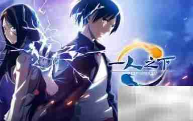 中外爆笑动漫精选推荐