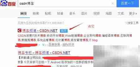 如何快速发布个人博客