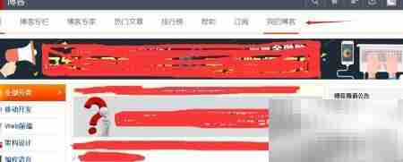 如何快速发布个人博客