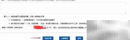 如何快速发布个人博客