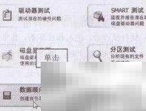 系统自引导诊断创建步骤详解