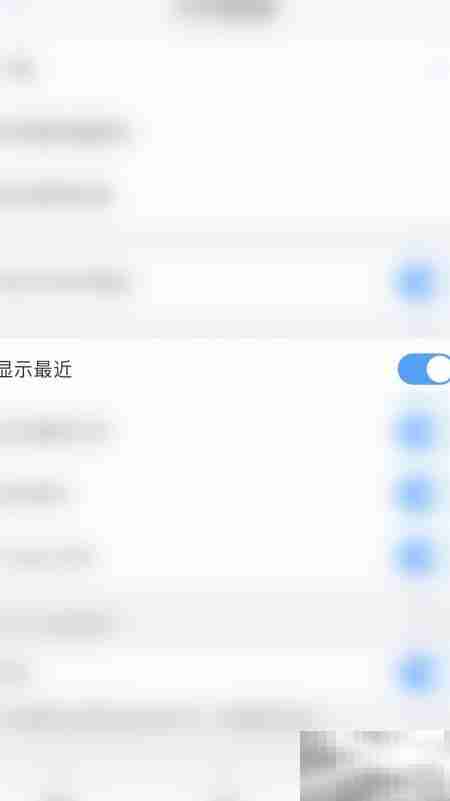 关闭PDF Expert最近文件显示