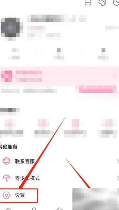 关闭哔哩哔哩广告的实用技巧