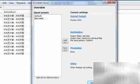 Foobar2000提取CUE分轨