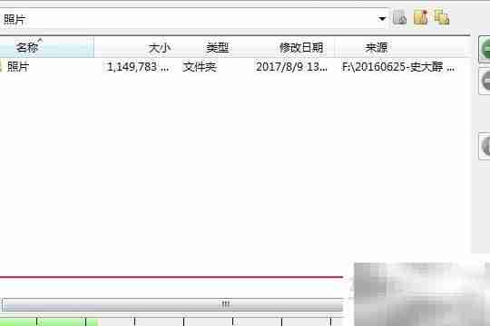 照片刻录光盘详细步骤