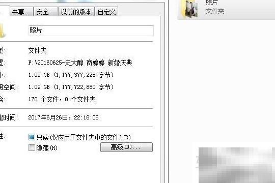 照片刻录光盘步骤详解