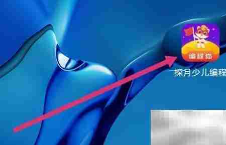 探月APP:Nemo图形化编程入门