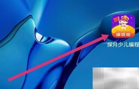 Nemo图形化编程入门教程