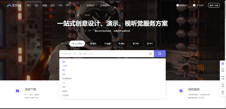 中国学术搜索工具有哪些？觅知网官网入口