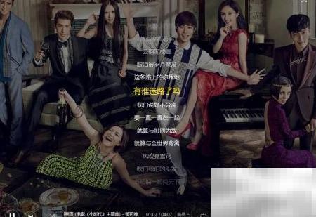 单双行歌词切换方法详解