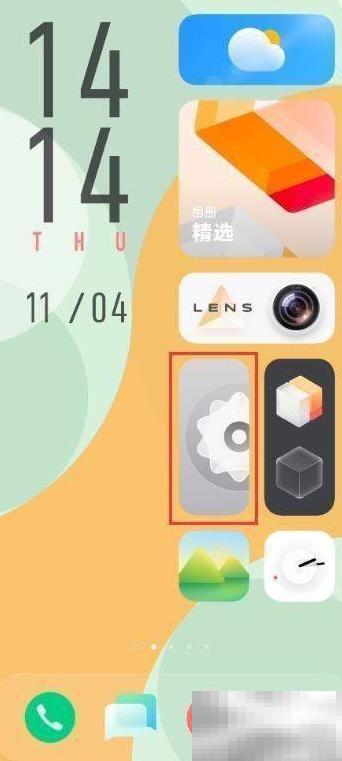 iQOONeo5SuperAudio音效设置详解