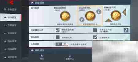 如何关闭漫威震屏效果