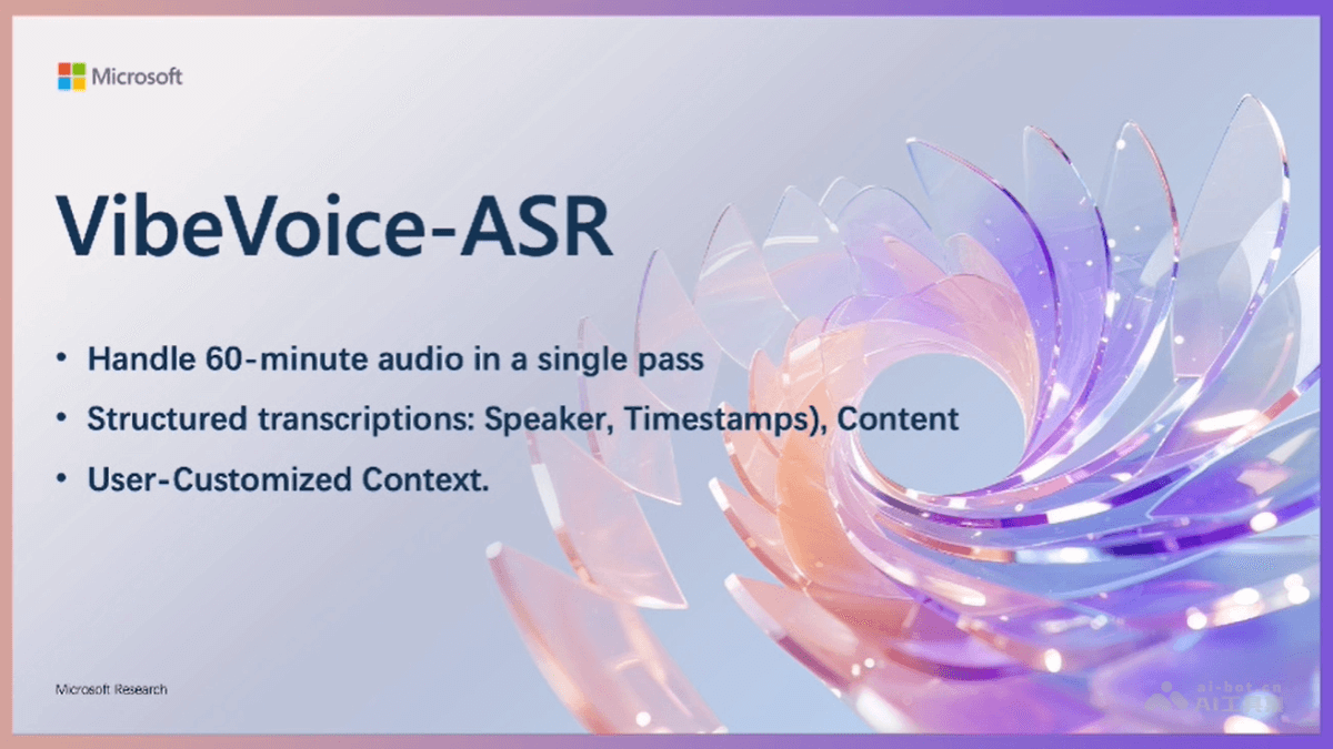 VibeVoice-ASR：微软开源语音识别模型