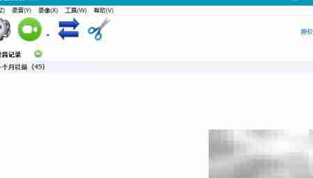 QQ录音机安装指南