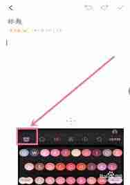 vivo输入法悬浮窗怎么关闭