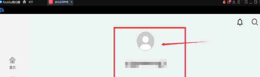 网易mumu模拟器怎么玩华为游戏-网易mumu模拟器玩华为游戏的方法