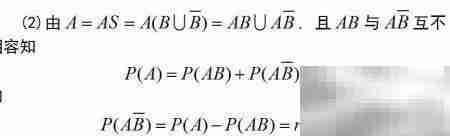 概念统计例题解析