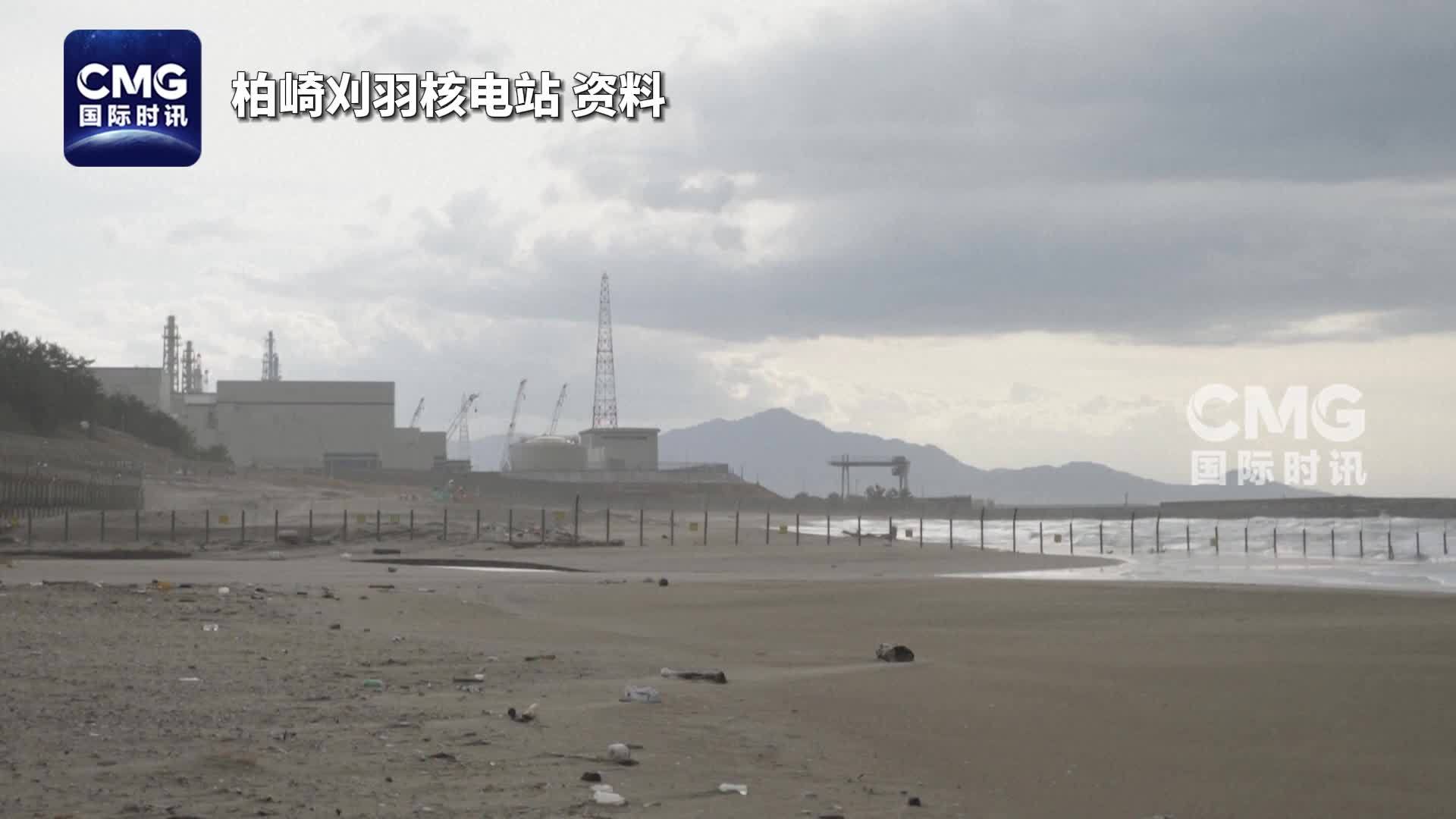 日本最大核电站重启现88处问题，6号机组延期