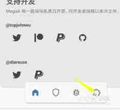 magisk如何安装本地模块
