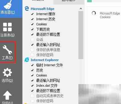 Windows磁盘分析工具推荐