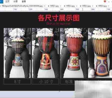 高速批量转换图片格式技巧