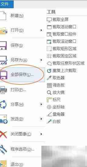高速批量转换图片格式技巧