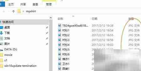 高速批量转换图片格式技巧