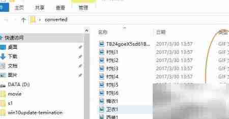 高速批量转换图片格式技巧