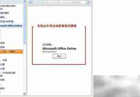 Word制作专业合同范本技巧