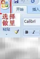 Word合同范本制作技巧分享