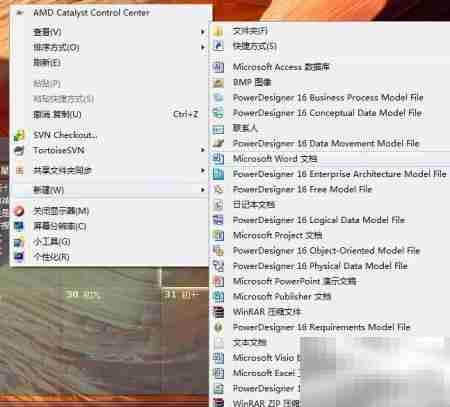 Word文档保护技巧