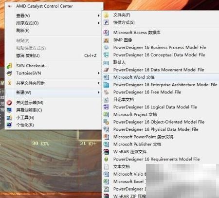 Word文档保护技巧与方法大全