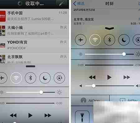 iOS 7 vs 安卓4.2系统对比