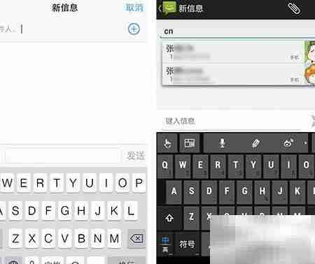 iOS 7 vs 安卓4.2系统对比