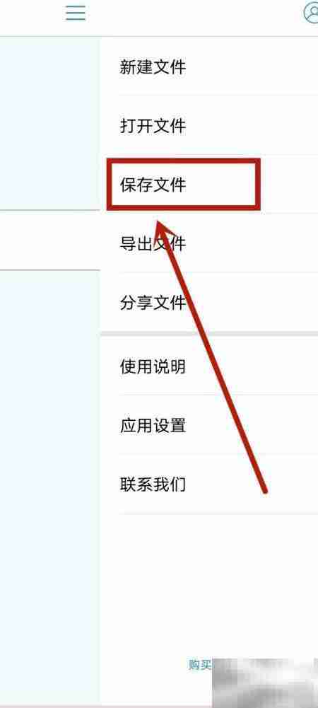 家务流程图绘制技巧