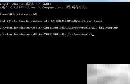 ADB异常?一招解决Android开发难题
