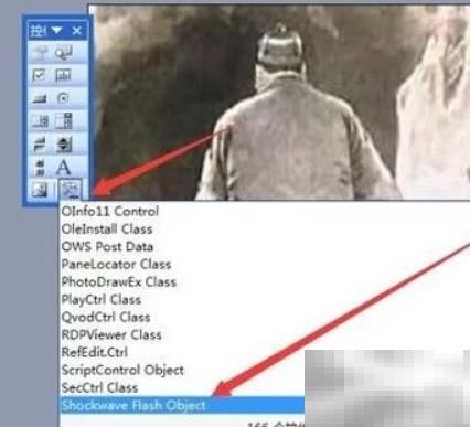 PPT插入数字时钟的实用方法