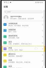 华为手机如何设置来电铃声为歌曲