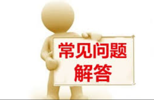 中国标准时间怎么算？时差详解