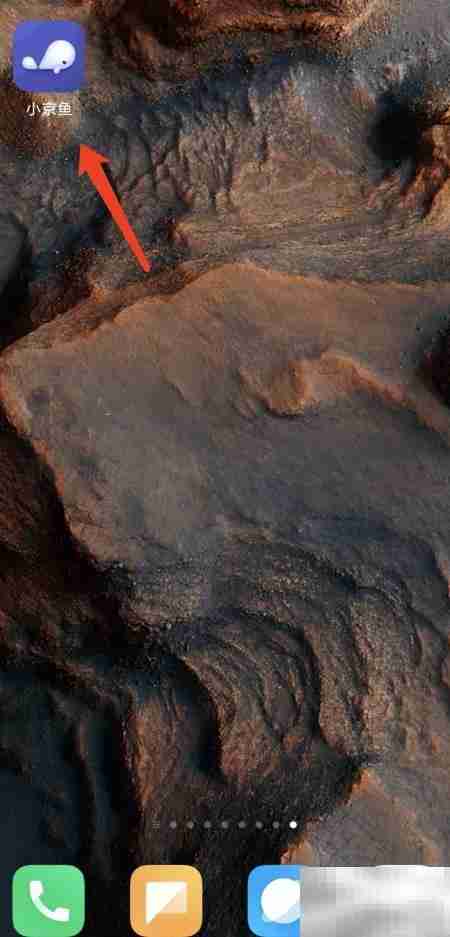 小京鱼APP关闭语音按钮方法