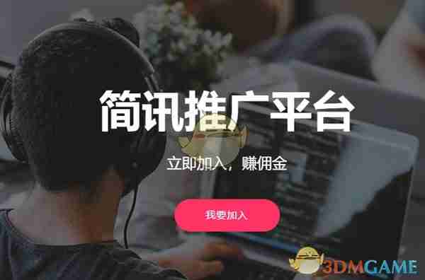 简讯app能赚钱吗-简讯app赚钱方法介绍