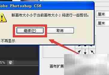 PS制作一寸照片打印教程