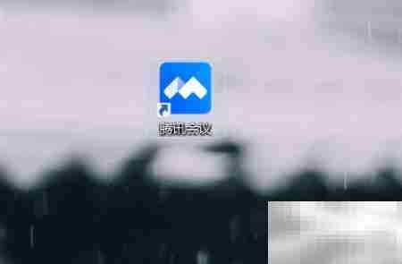 腾讯会议网络检测技巧