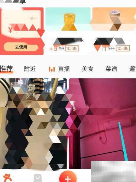 大众点评诚信分怎么查？