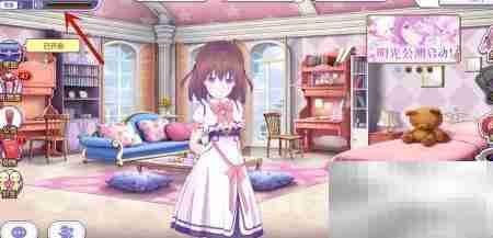 纯白魔女更换头像方法