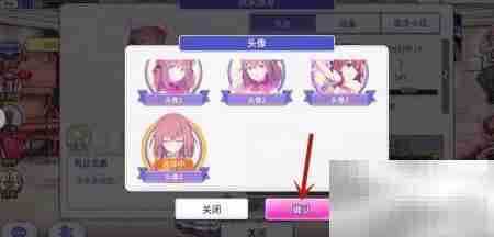 纯白魔女更换头像方法