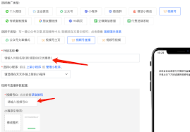 视频号私信怎么跳转链接