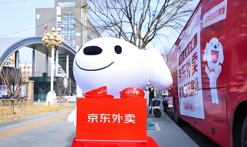 京东外卖隐藏券怎么领？