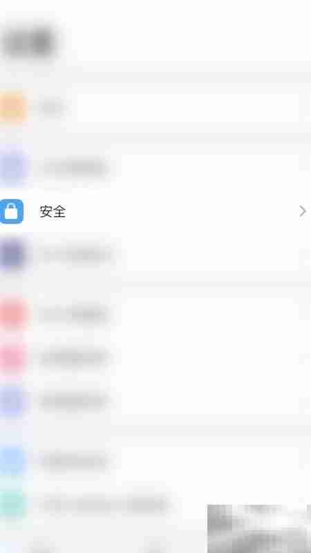 PDF Expert关闭iOS数据保护方法